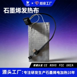 电热毯/垫;电热护膝护腰;电热板