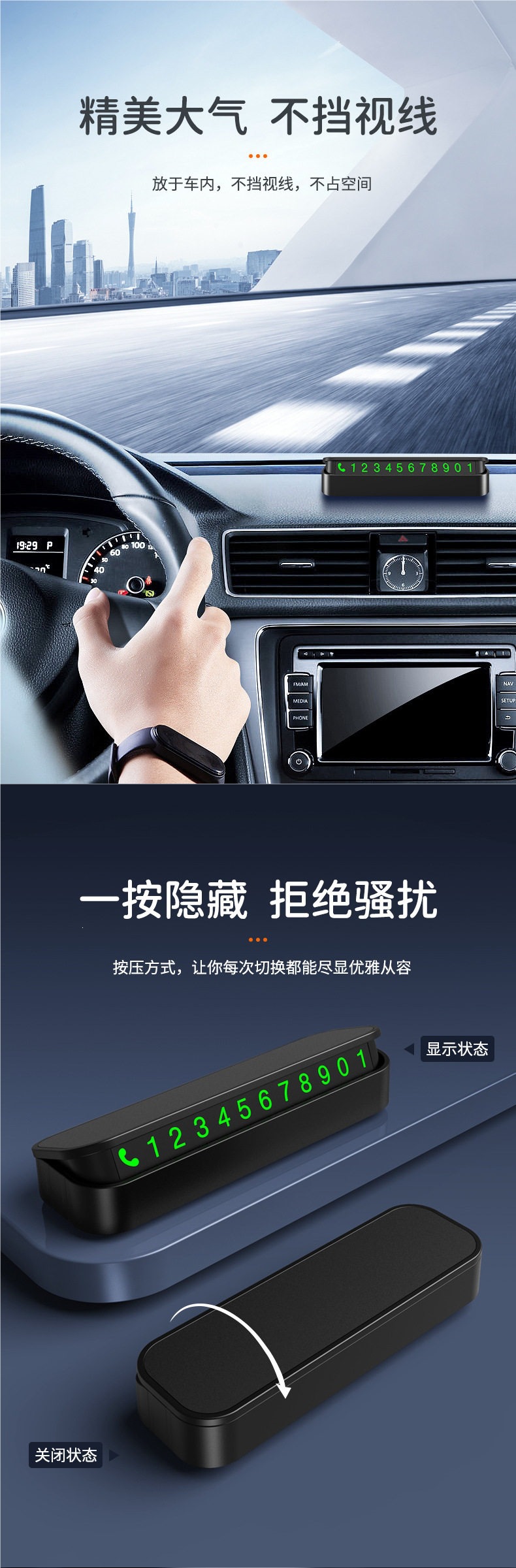 High-end temporary parking number plate for car use, displays the vehicle's number for moving the car