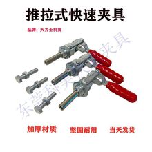 ���ټо�/ѹ����/����ʽ/GH36204/����MC02-2