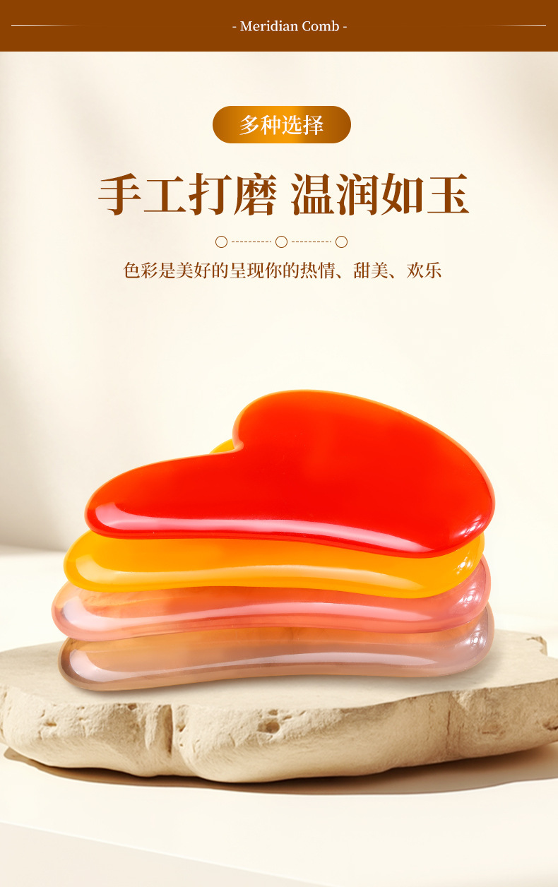 Resin Gua Sha Heart-Shaped Scraping Massage Tool for Back Neck Waist Full Body Meridian Care in use
