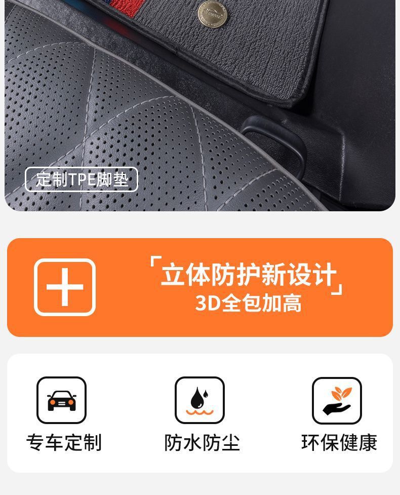 Car Floor Mats Suitable for Baojun 560/15/16/17 Models, Manual and Automatic, Full-Coverage Tpe Car Floor Mats