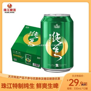 �Ƽ�ơ������a24���b��ơ��ơ���齭���S��330mL
