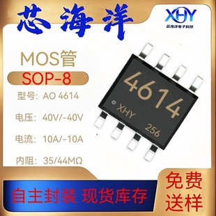 Mos Tube Ao4614 Package Sop-8 Patch 40V10A Silk Screen Np Dual Channel Mosfet Field Effect Tube in Stock