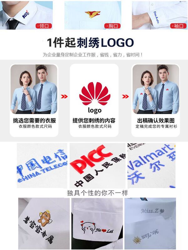 高档职业装斜纹衬衫女长袖男士衬衣短袖白领工作服商务正装蓝衬衫|undefined