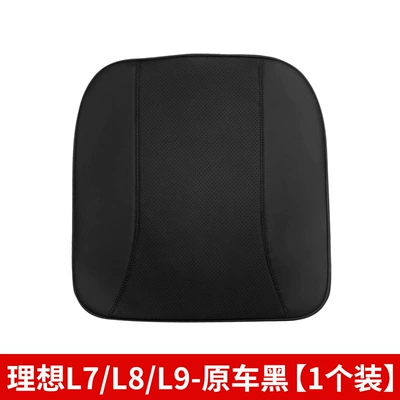 Other Automotive Interior Supplies Seat Height-Increasing Cushions, Universal - ideal-l7l8l9-leather-heightening-cushion-black