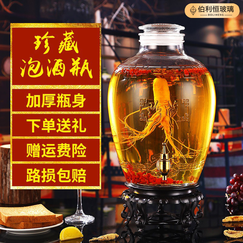 泡酒专用玻璃瓶带龙头10斤20斤装密封加厚坛子家用罐批发加厚密封