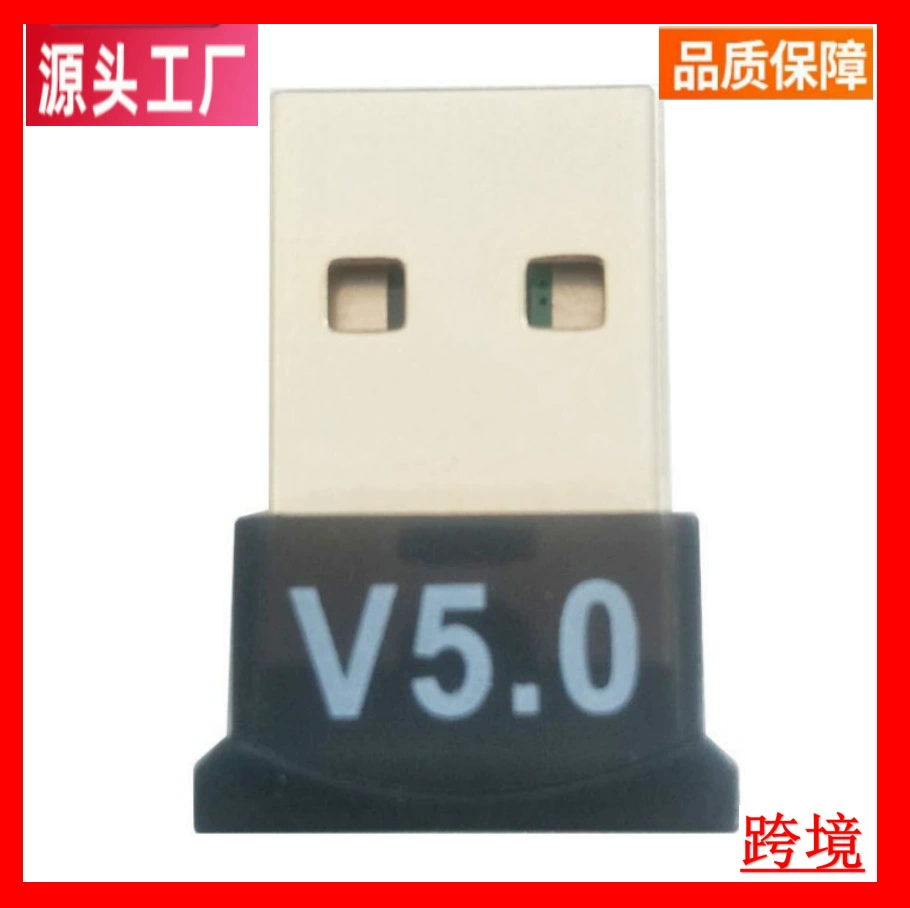 Bluetooth-адаптер 5.0 USB для настольного компьютера и ноутбука, Bluetooth 5.0 приёмник-передатчик