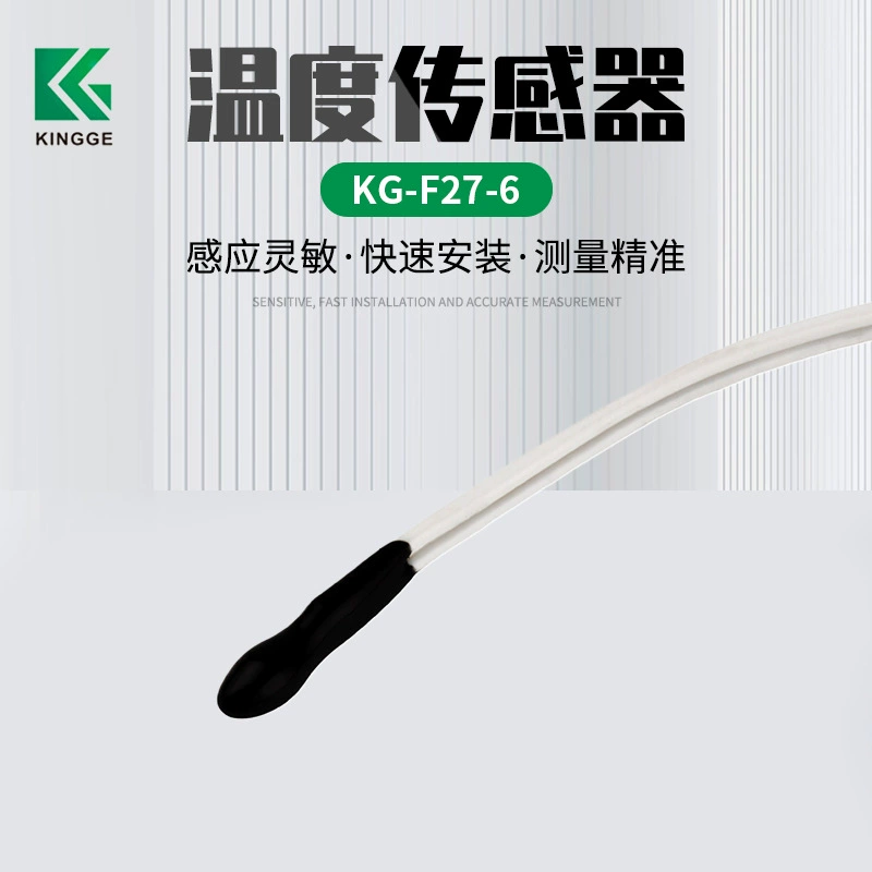 Производитель датчиков температуры NTC с эпоксидной заливкой для автомобильных компонентов системы кондиционирования воздуха, включая датчики для обогревателей.