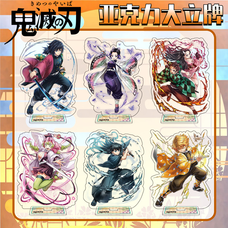 Demon Slayer Large Acrylic Stand Figure Featuring Tomioka Giyuu, Nichirin, and Kanroji Mitsuri, Anime Merchandise Display Item