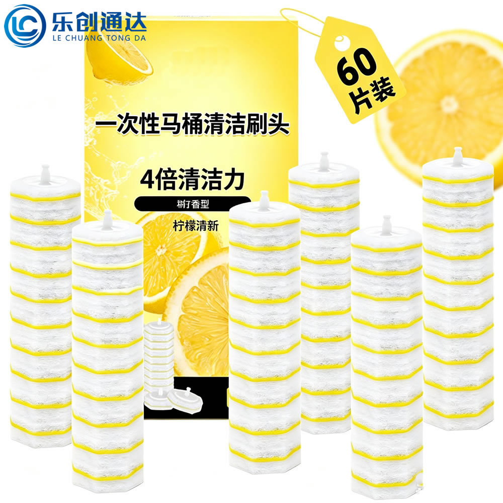 Lechuang disposable toilet brush with refillable cleaning solution, toilet brush head for cleaning bathrooms and toilets, household brush