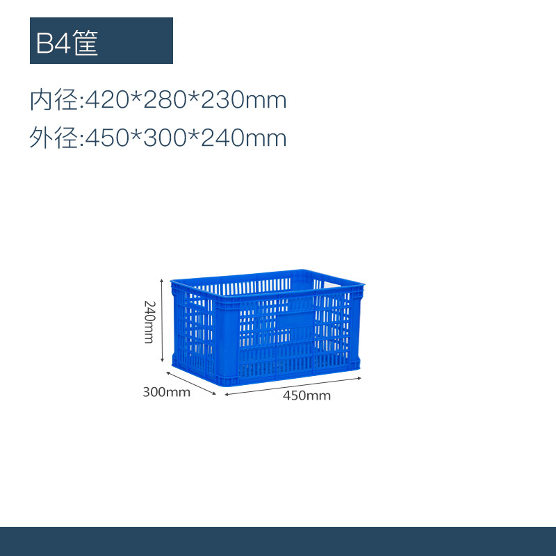 プラスチックの回転かごは大きいサイズの青を厚くします。