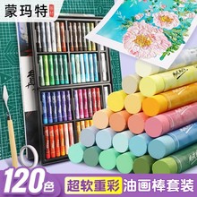 �ɬ����ͮ���24ɫܛϞ�P��Ӗ�������l12ɫ��ͯ�z����ܛ�ز��ͮ���