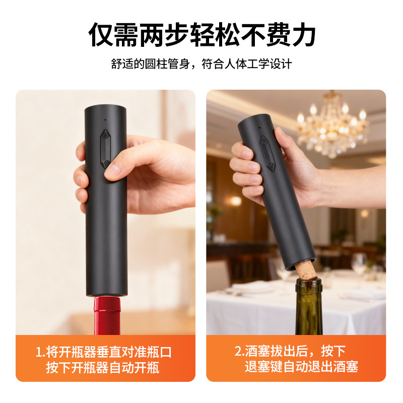 Abridor de vino de la batería seca abridor de vino eléctrico automático destornillador de vino del hogar abridor de botellas de vino