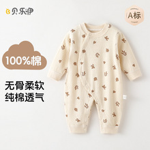 �냺�·��B�w�´��＾�����������·�0-12�³������������������b