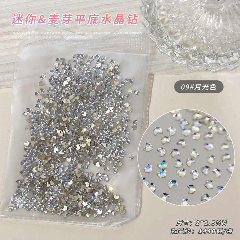迷你麦芽平底钻美甲饰品爆闪麦穗异形钻透白粉紫色水晶穿戴指甲钻|undefined
