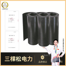 绝缘胶垫10mm绝缘垫配电室绝缘胶板无味黑色绝缘橡胶板