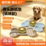 跨境硅胶滚球宠物食碗
