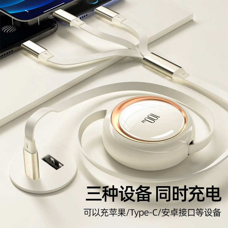 外贸伸缩一拖三超级快充数据线 三合一闪充100W PD快充手机充电线|undefined