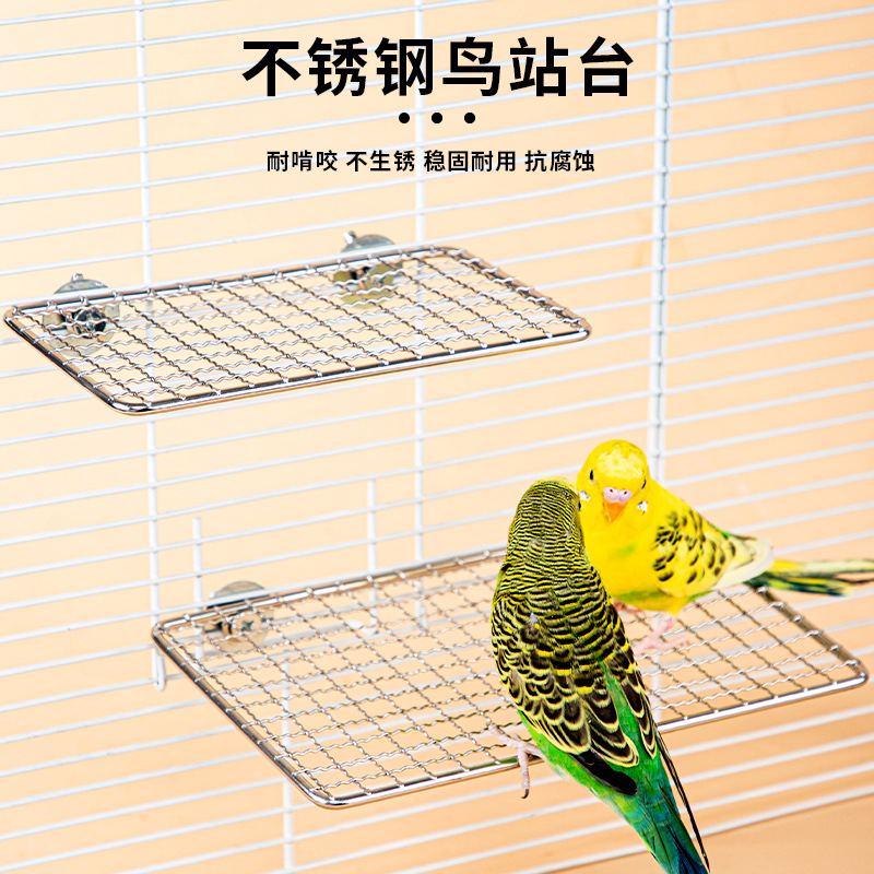 Parrot Toy Platform Stainless Steel Grid Platform Play Table Tiger Skin Black Phoenix Stand Board Bird Cage Accessories Bird Supplies