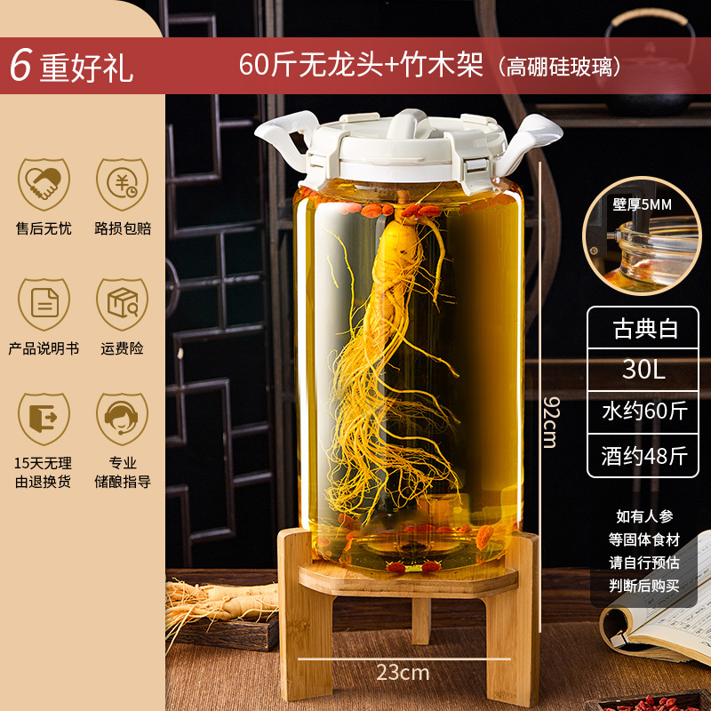 Botella de vino de remojo, recipiente de vidrio, frutas, vinos de frutas, jarras de vinos, botellas de vidrio para uso doméstico