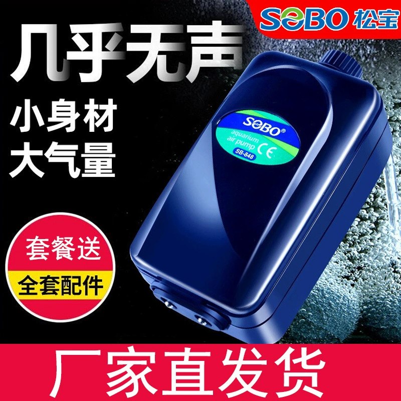 Sobo Songbao рыбный аквариум кислородный насос аэратора Домашний рыбоводный аквариум кислородный насос небольшой кислородный насос
