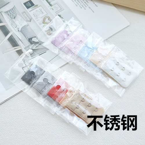 (Independently packaged stainless steel) Three-row, two-button bra, underwear buckle, extension buckle, bra buckle, bra extension buckle