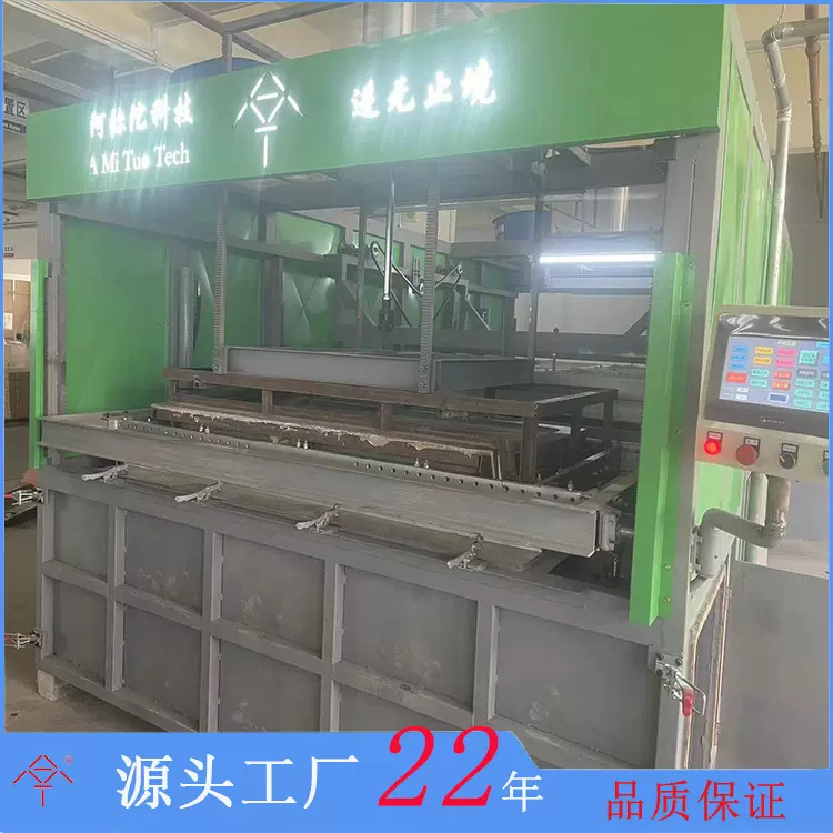 底盘吸塑成型机，浴缸吸塑成型机，卫浴洁具设备厂家直销