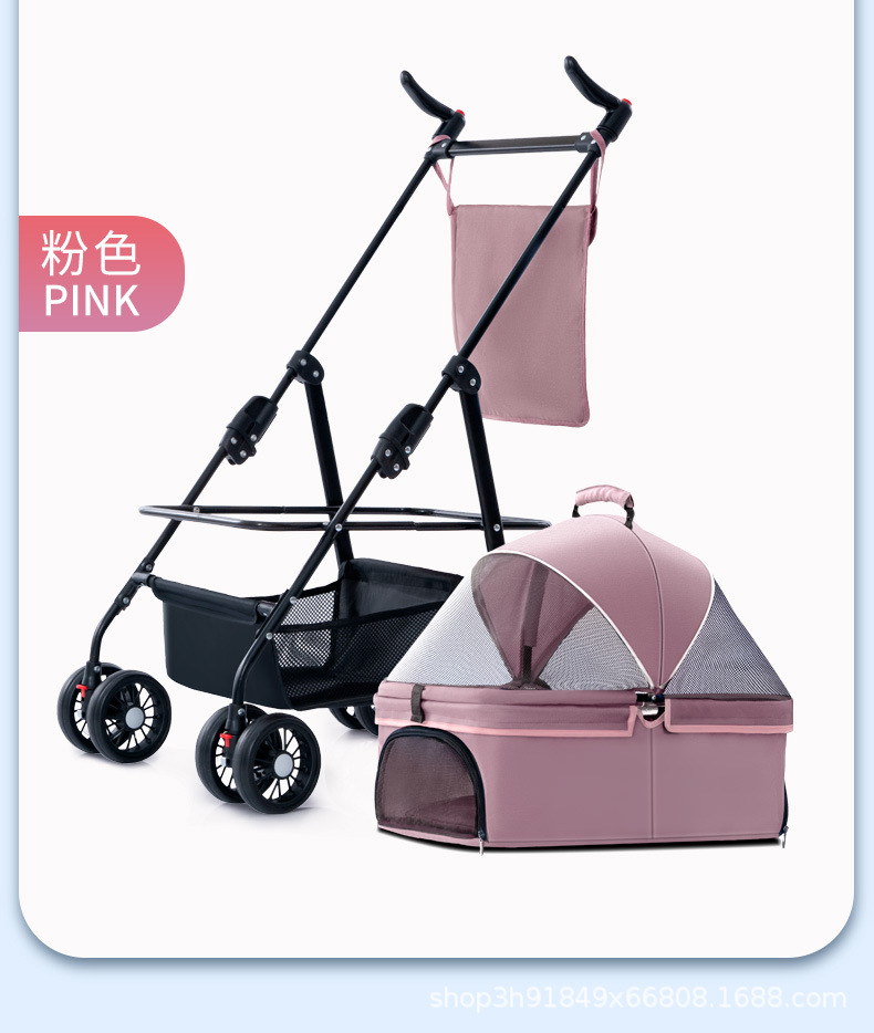 宠物推车