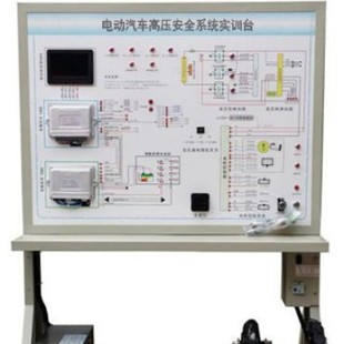 Pure Electric Vehicle High-Voltage System Safety Protection Training Platform [Factory Direct Sales] New Energy Vehicle Training Equipment