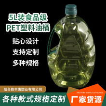 PET�ܷ�ɫ����ͰˮͰ��Ͱ�S�����l5L����͸��������Ͱ��Ͱ�� ��