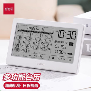 Deli Le109 Multifunctional Electronic Alarm Clock Creative Simple Business Office Electronic Calendar Desktop Ornament Desk Calendar
