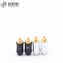 mmcx耳机公头膨胀式开口插针全铜无磁性 收腰外壳 耳机线mmcx插针