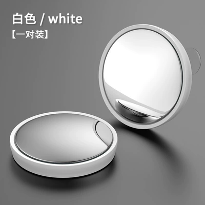 New car suction cup small Large field of view rear view auxiliary mirror - white-pair