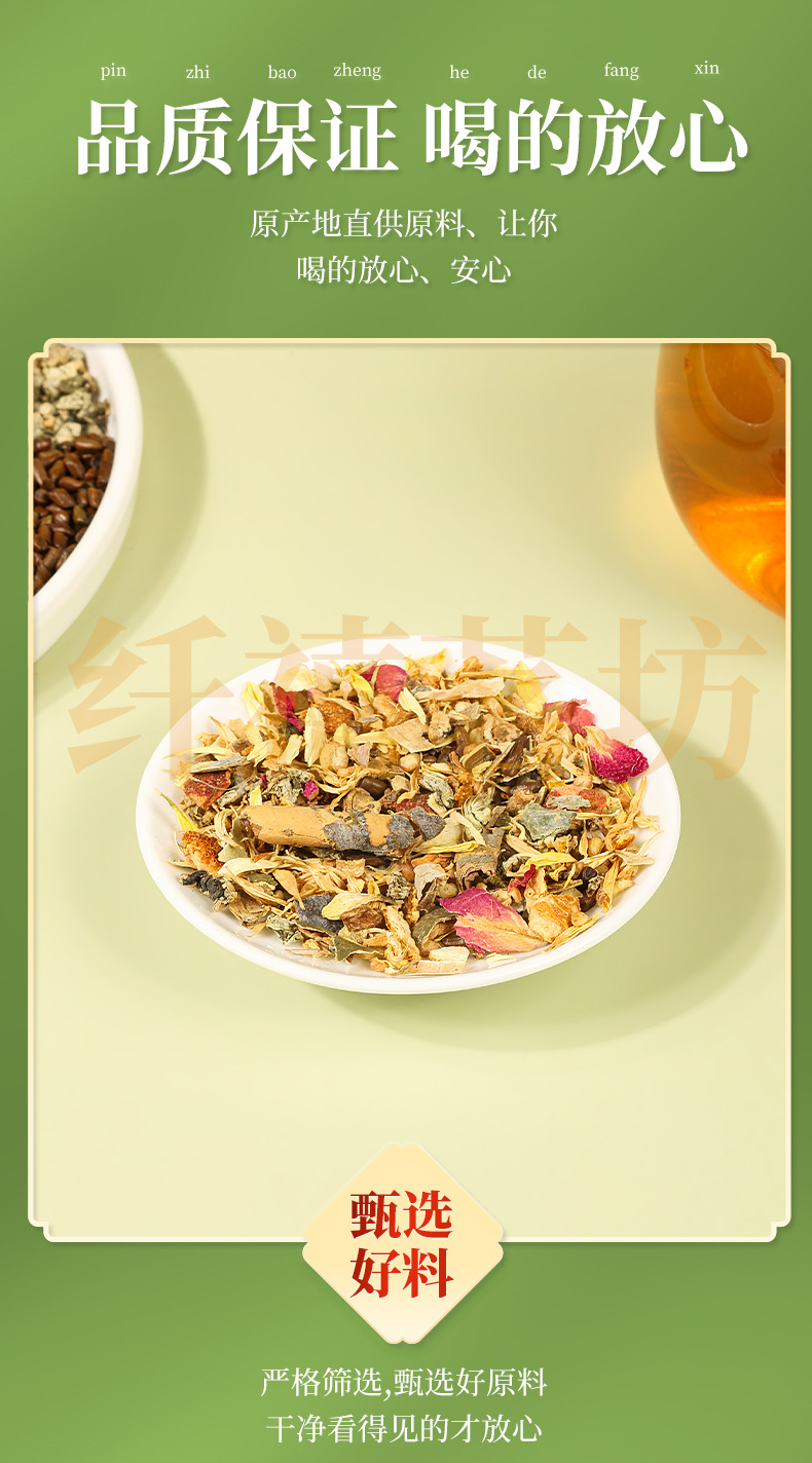 Winter Melon Lotus Leaf Tea Dong Gua He Ye Cha 200g 20 Teabags Sugar Free Herbal Blend quality and texture