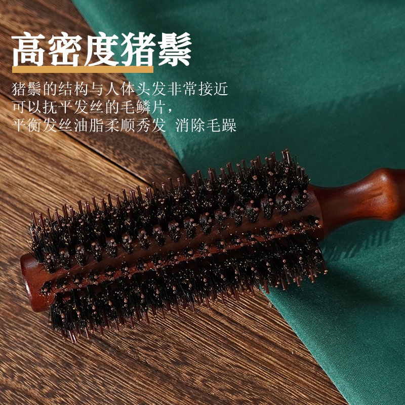 カーリングコーム、猪毛ふわふわコーム、カーリングヘアカットコーム、コームするとカールが増える、ヘアスタイリスト専用スタイリング電動カーリングローラーコーム|undefined