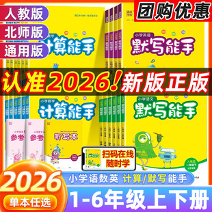 ���l���]2026Ӌ��Ĭ���პ ����x��������С�W�Z��Ӣͬ��������