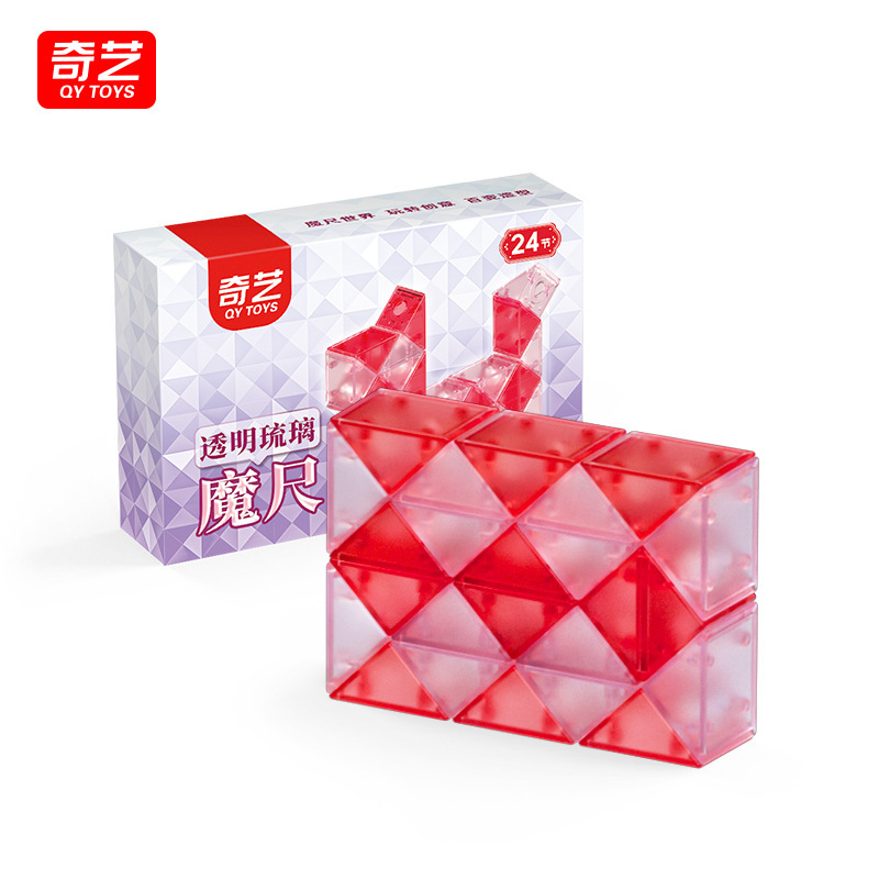 Qiyi 24-section transparent magic ruler (glazed red)