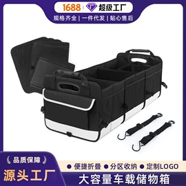 车用置物袋;狗狗窝/笼/垫;防滑垫