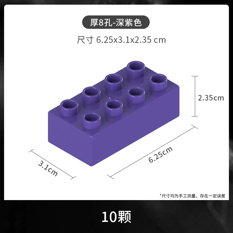 Lego, base constructor, toy, wholesale