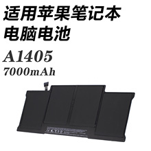A1405 适用苹果 MacBook Air 13 寸 A1369 Mid2011 A1466 Mid2012