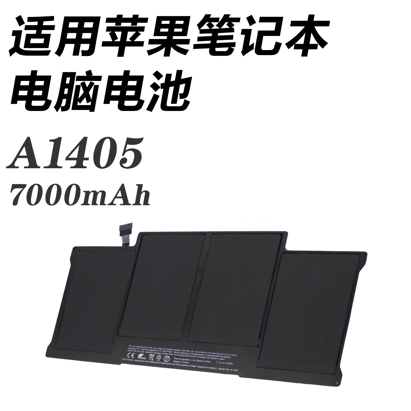 A1405 适用苹果 MacBook Air 13 寸 A1369 Mid2011 A1466 Mid2012