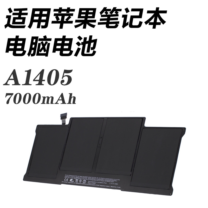 A1405 Is Suitable for Apple MacBook Air 13inch A1369 Mid2011 A1466 Mid2012