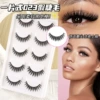 Little Devil 023 False Eyelashes