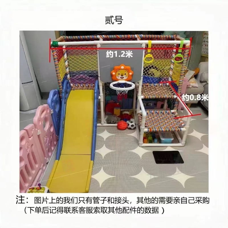 宝宝婴儿爬爬架室内自制家用攀爬架儿童水管小户型手工diy管材料|undefined