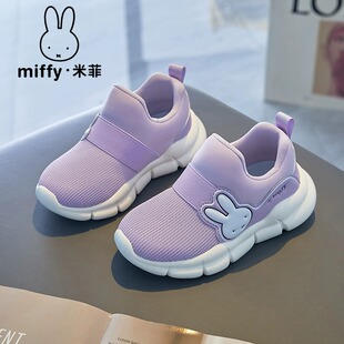 Miffy�׷�ͯЬ2025�ļ��¿����e�\��Ьһ�_�žW��͸��Ůͯ�ܲ�Ь