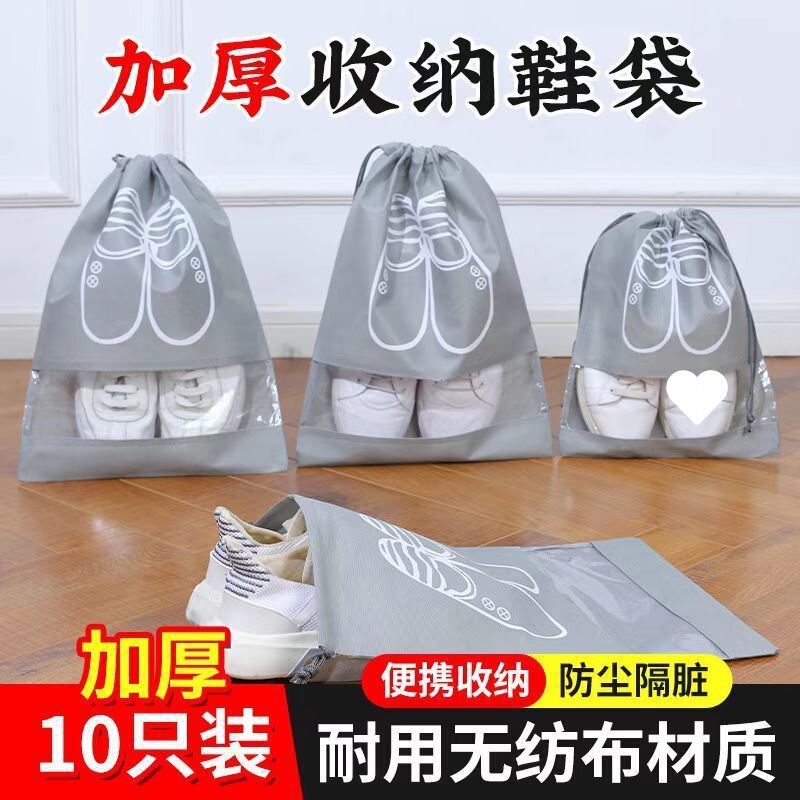 Shoes bag storage dustproof basketball storage cover drawstring girdle storage generation AliExpress independent station Shoes bag storage dustproof basketball storage cover drawstring girdle storage generation AliExpress independent station
