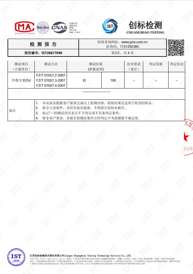 微信图片_20260204083922_388_137.pn