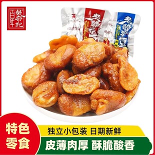 �Ǹ�ӛ�ϴ��Q���Ĵ��خaС���b�Ǵ��m������ζ�������eС��ʳ