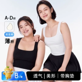 无痕文胸;女士三角裤;女士背心