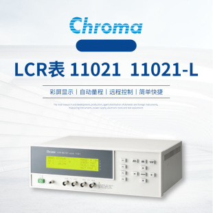 ChromaïLCRModel11021/11021L늘늸yԇx